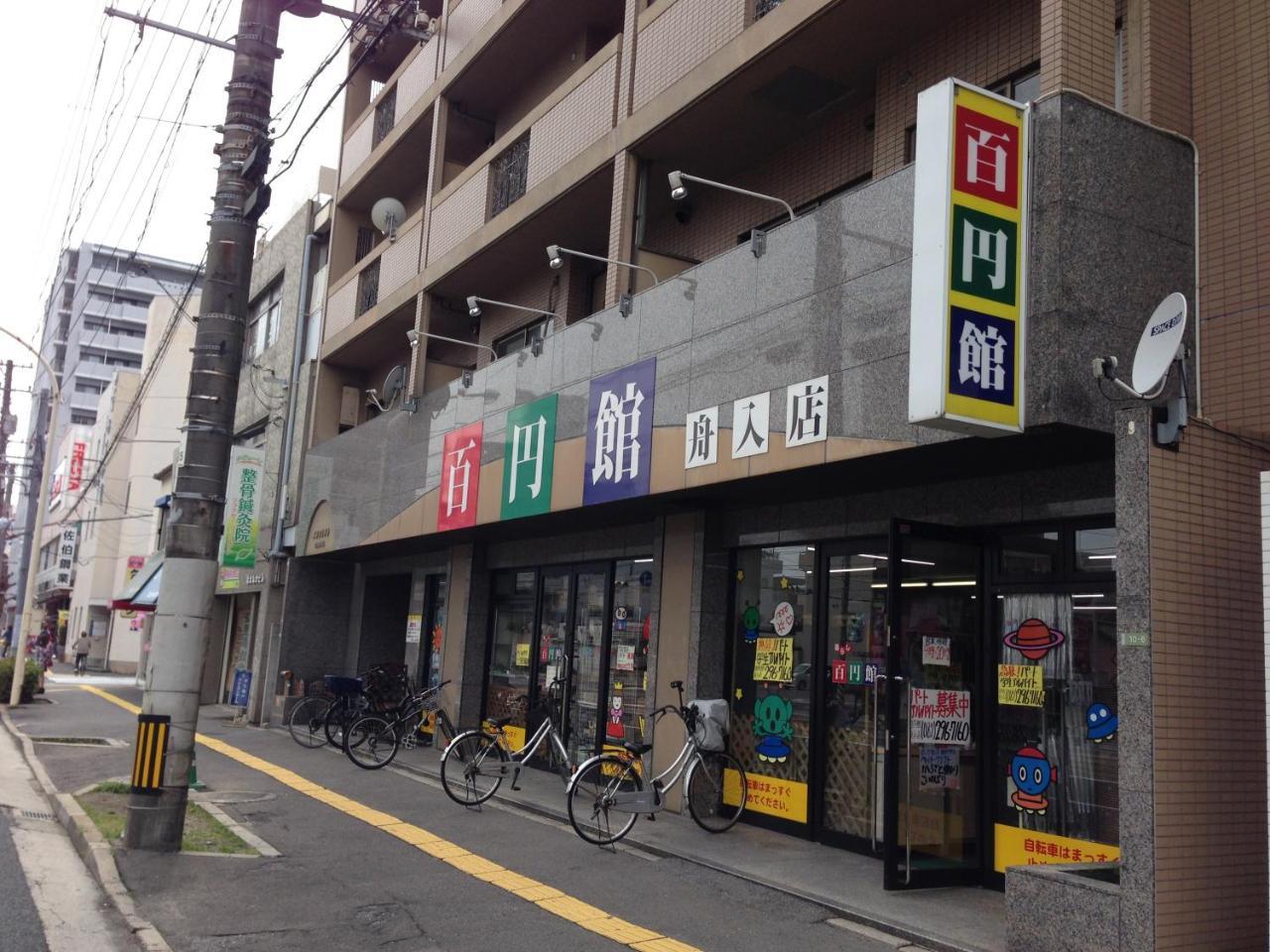 Luxes Hiroshima4F ラクセス ヒロシマ4F Διαμέρισμα Εξωτερικό φωτογραφία